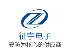 征宇电子公司logo设计
