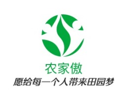 农家傲品牌logo设计
