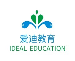 海南爱迪教育logo标志设计