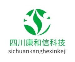 广东四川康和信科技公司logo设计