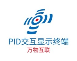 PID交互显示终端公司logo设计