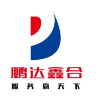 鹏达鑫合公司logo设计