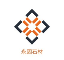 永固石材公司logo设计