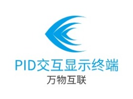 PID交互显示终端公司logo设计
