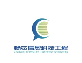 南充畅芯信息科技工程公司logo设计