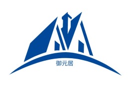 广东御元居企业标志设计