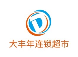 广东大丰年连锁超市公司logo设计