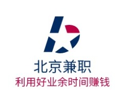 北京兼职公司logo设计
