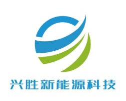 兴胜新能源科技门店logo设计