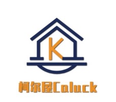 广东柯尔屋Caluck门店logo设计