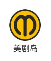 广东美剧岛公司logo设计