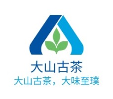 红河州大山古茶店铺logo头像设计