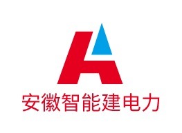安徽智能建电力企业标志设计