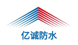 广东亿诚防水企业标志设计
