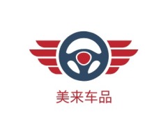 美来车品公司logo设计