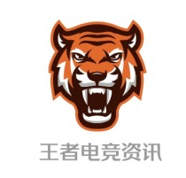 王者电竞资讯logo标志设计