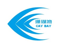 珊瑚湾公司logo设计
