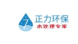 潍坊正力环保企业标志设计