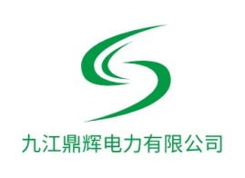 九江鼎辉电力有限公司公司logo设计
