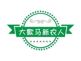 大歇马新农人公司logo设计
