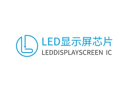LED显示屏芯片LOGO设计