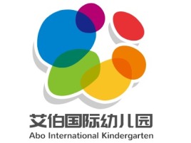 艾伯国际幼儿园logo标志设计