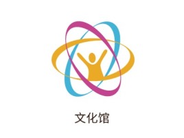 山东文化馆logo标志设计