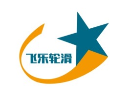 飞乐轮滑logo标志设计