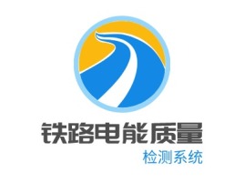 铁路电能质量名宿logo设计
