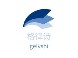 陕西格律诗logo标志设计