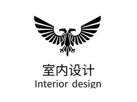 室内设计公司logo设计