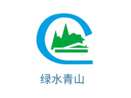 福建绿水青山logo标志设计