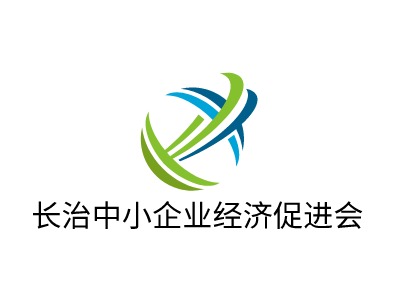 长治中小企业经济促进会LOGO设计