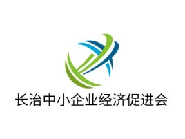 广西长治中小企业经济促进会公司logo设计