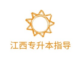 江西专升本指导logo标志设计