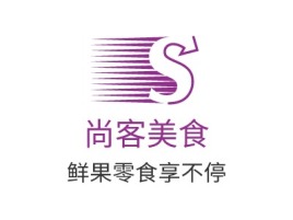 浙江尚客美食品牌logo设计