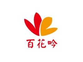 广东百花吟品牌logo设计