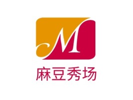 麻豆秀场门店logo设计