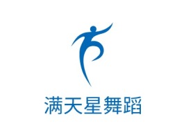 满天星舞蹈logo标志设计