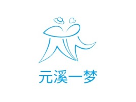 元溪一梦logo标志设计
