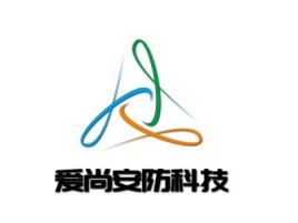 爱尚安防科技公司logo设计