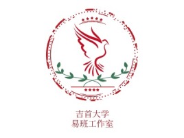 绥化   吉首大学   易班工作室logo标志设计