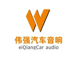WeiQiangCar audio公司logo设计