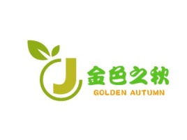 巢湖GOLDEN AUTUMN品牌logo设计