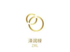 郑州泽润禄公司logo设计