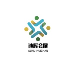 速辉会展logo标志设计