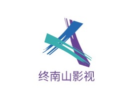 终南山影视logo标志设计