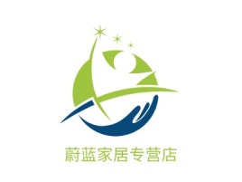 蔚蓝家居专营店公司logo设计