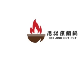 BEI JING HOT POT店铺logo头像设计