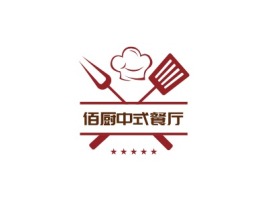 佰厨中式餐厅品牌logo设计